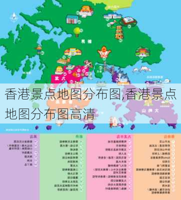 香港景点地图分布图,香港景点地图分布图高清