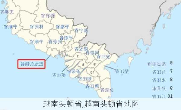 越南头顿省,越南头顿省地图