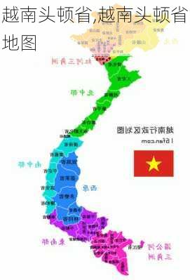 越南头顿省,越南头顿省地图