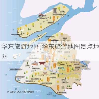 华东旅游地图,华东旅游地图景点地图