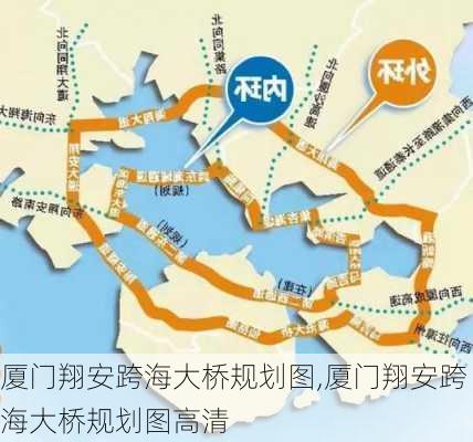 厦门翔安跨海大桥规划图,厦门翔安跨海大桥规划图高清