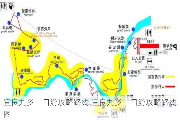 宜良九乡一日游攻略路线,宜良九乡一日游攻略路线图