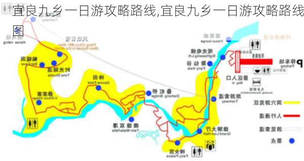 宜良九乡一日游攻略路线,宜良九乡一日游攻略路线图