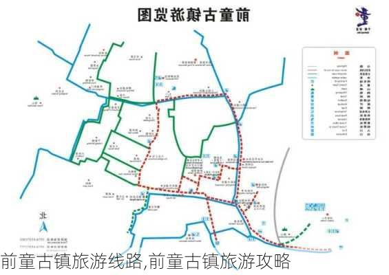 前童古镇旅游线路,前童古镇旅游攻略