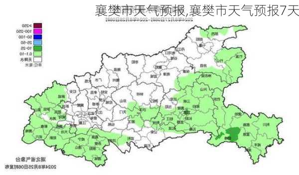 襄樊市天气预报,襄樊市天气预报7天