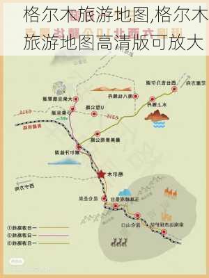 格尔木旅游地图,格尔木旅游地图高清版可放大