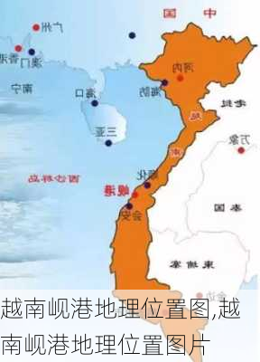 越南岘港地理位置图,越南岘港地理位置图片