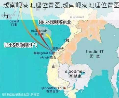 越南岘港地理位置图,越南岘港地理位置图片