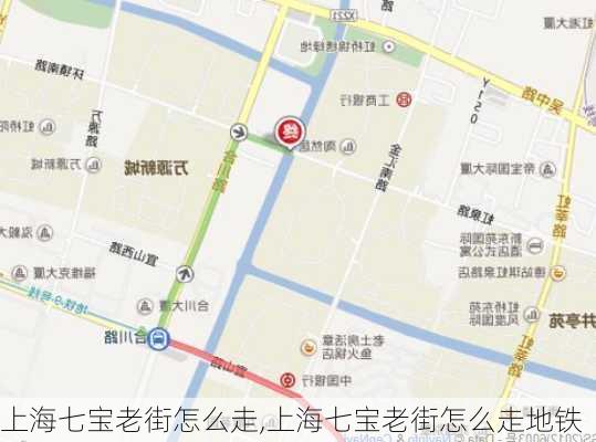 上海七宝老街怎么走,上海七宝老街怎么走地铁