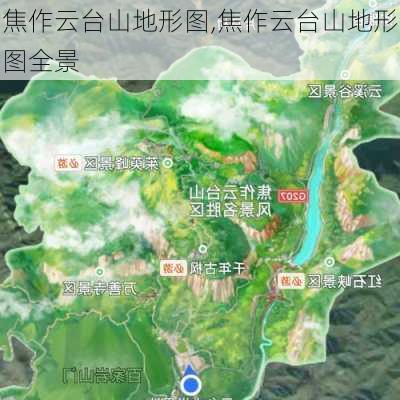 焦作云台山地形图,焦作云台山地形图全景