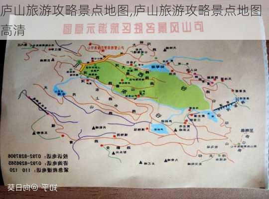 庐山旅游攻略景点地图,庐山旅游攻略景点地图高清