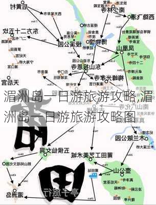 湄洲岛一日游旅游攻略,湄洲岛一日游旅游攻略图