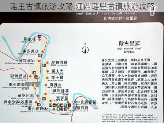 瑶里古镇旅游攻略,江西瑶里古镇旅游攻略