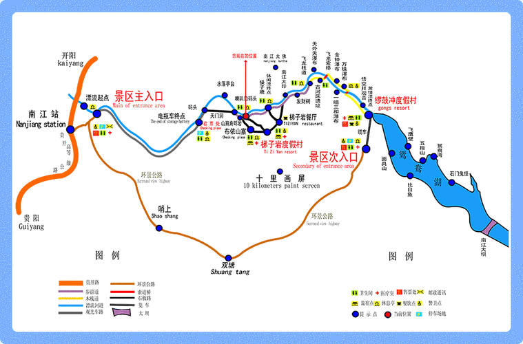 南江大峡谷景区介绍,南江大峡谷景区介绍词