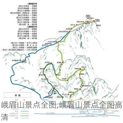 峨眉山景点全图,峨眉山景点全图高清