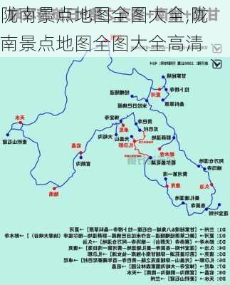 陇南景点地图全图大全,陇南景点地图全图大全高清