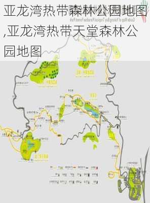 亚龙湾热带森林公园地图,亚龙湾热带天堂森林公园地图