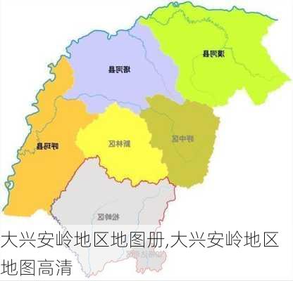 大兴安岭地区地图册,大兴安岭地区地图高清