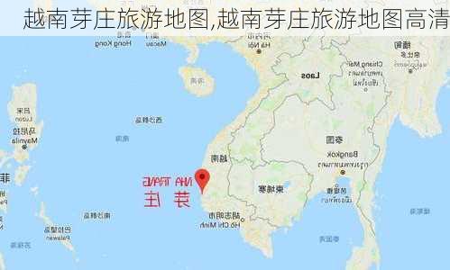 越南芽庄旅游地图,越南芽庄旅游地图高清