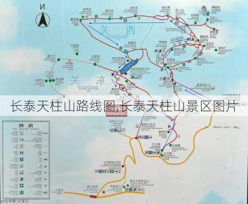 长泰天柱山路线图,长泰天柱山景区图片