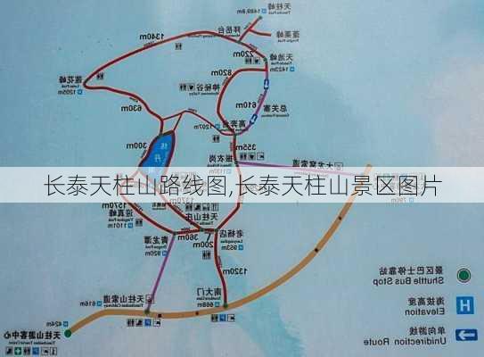 长泰天柱山路线图,长泰天柱山景区图片