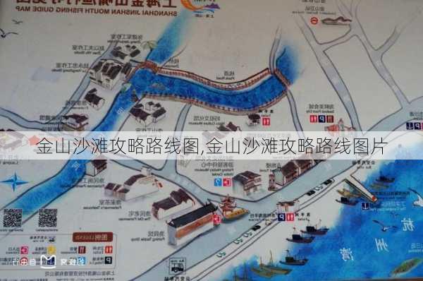 金山沙滩攻略路线图,金山沙滩攻略路线图片