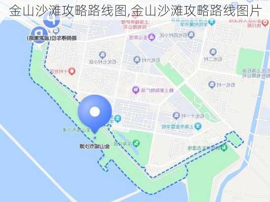 金山沙滩攻略路线图,金山沙滩攻略路线图片