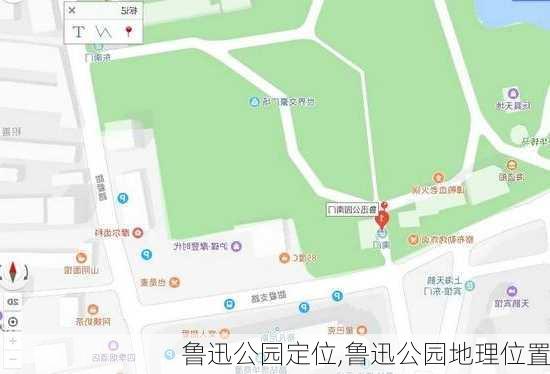 鲁迅公园定位,鲁迅公园地理位置