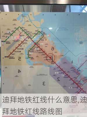 迪拜地铁红线什么意思,迪拜地铁红线路线图