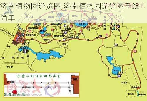 济南植物园游览图,济南植物园游览图手绘简单