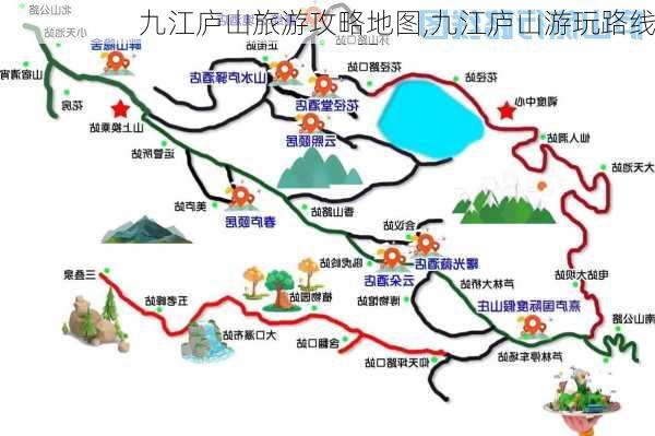 九江庐山旅游攻略地图,九江庐山游玩路线