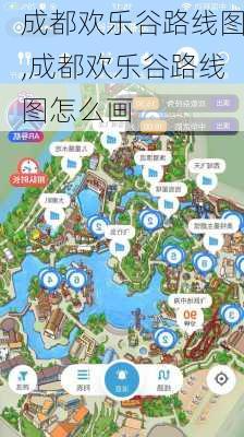 成都欢乐谷路线图,成都欢乐谷路线图怎么画