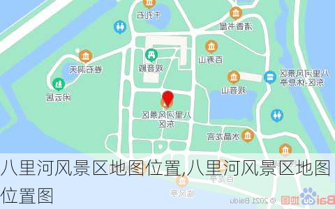 八里河风景区地图位置,八里河风景区地图位置图