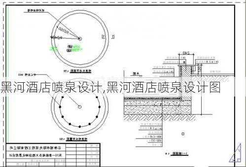 黑河酒店喷泉设计,黑河酒店喷泉设计图