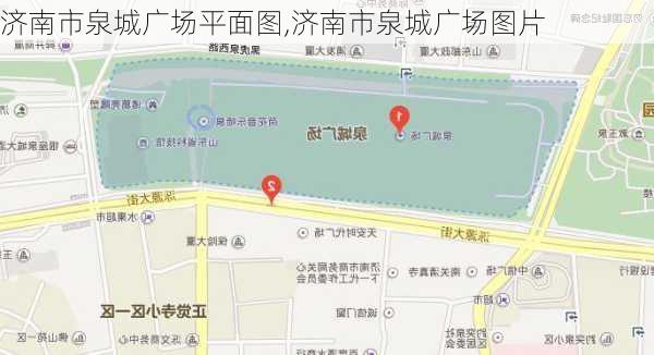 济南市泉城广场平面图,济南市泉城广场图片