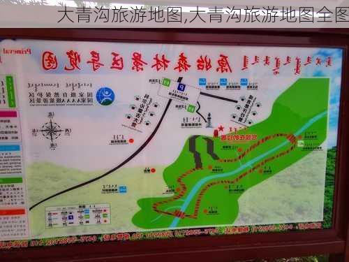 大青沟旅游地图,大青沟旅游地图全图