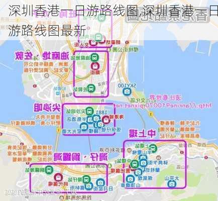 深圳香港一日游路线图,深圳香港一日游路线图最新