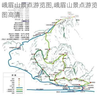 峨眉山景点游览图,峨眉山景点游览图高清