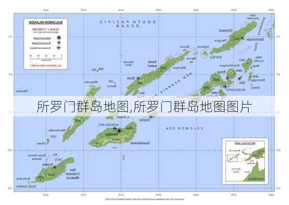 所罗门群岛地图,所罗门群岛地图图片