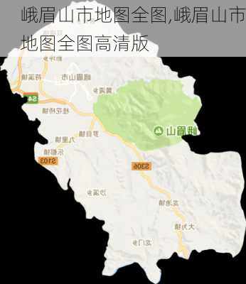 峨眉山市地图全图,峨眉山市地图全图高清版