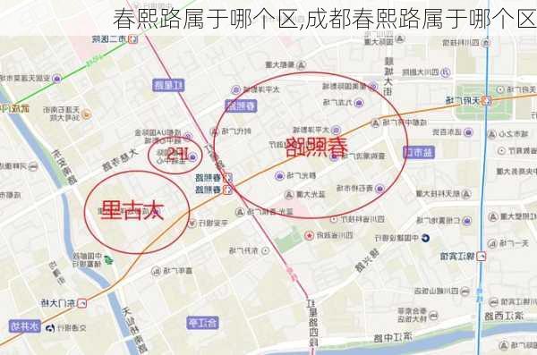 春熙路属于哪个区,成都春熙路属于哪个区