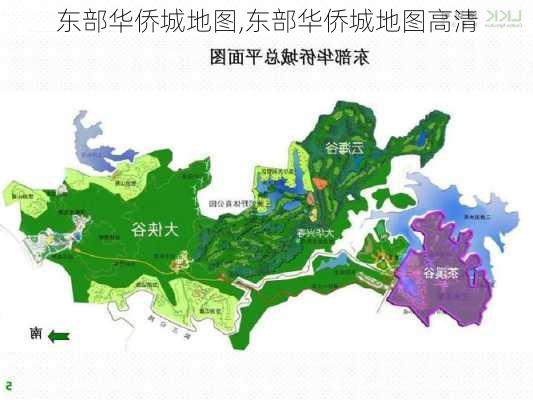 东部华侨城地图,东部华侨城地图高清