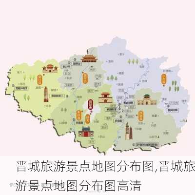 晋城旅游景点地图分布图,晋城旅游景点地图分布图高清