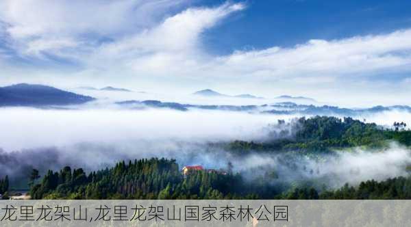 龙里龙架山,龙里龙架山国家森林公园