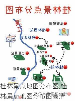 桂林景点地图分布图,桂林景点地图分布图高清